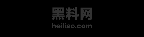 双云里重大事故通报